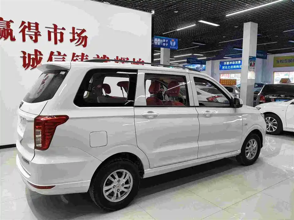 Wuling Wuling Hongguang