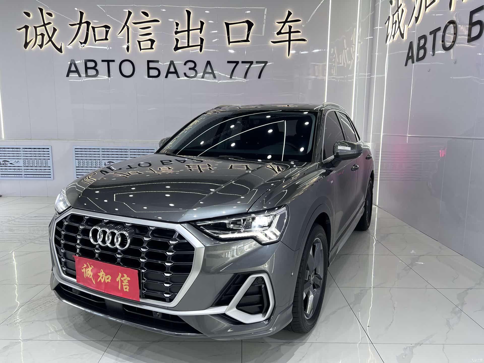 Audi Q3, 2022 1