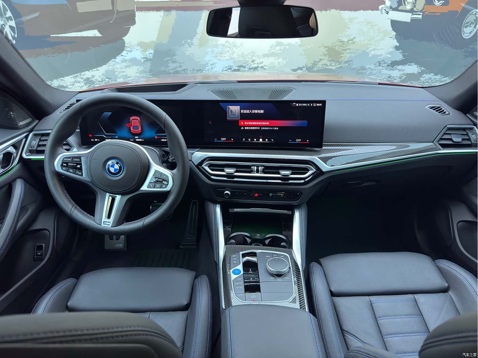 BMW i4, 2026 19