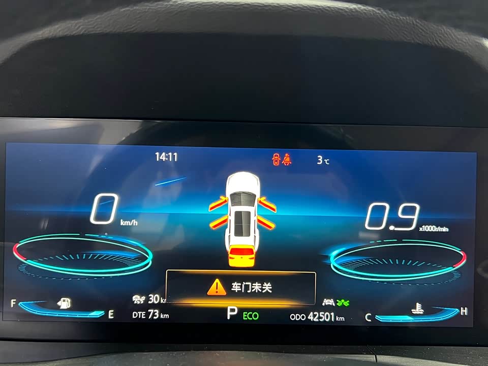 Changan CS75PLUS