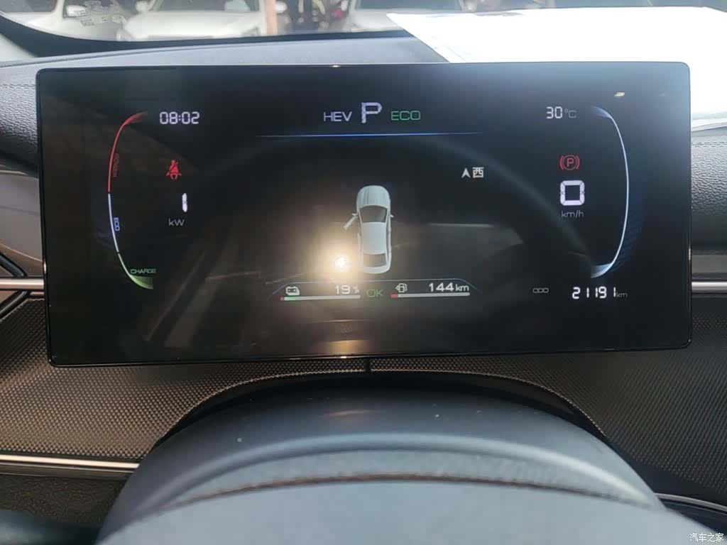 BYD Destroyer 05, 2024 12