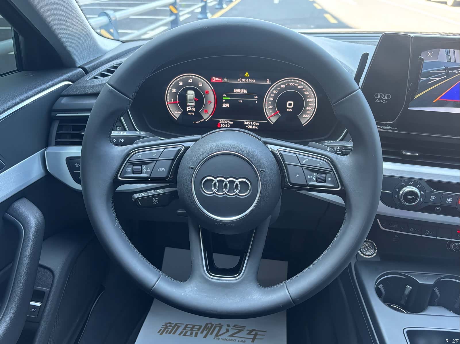 Audi A4L, 2024 16