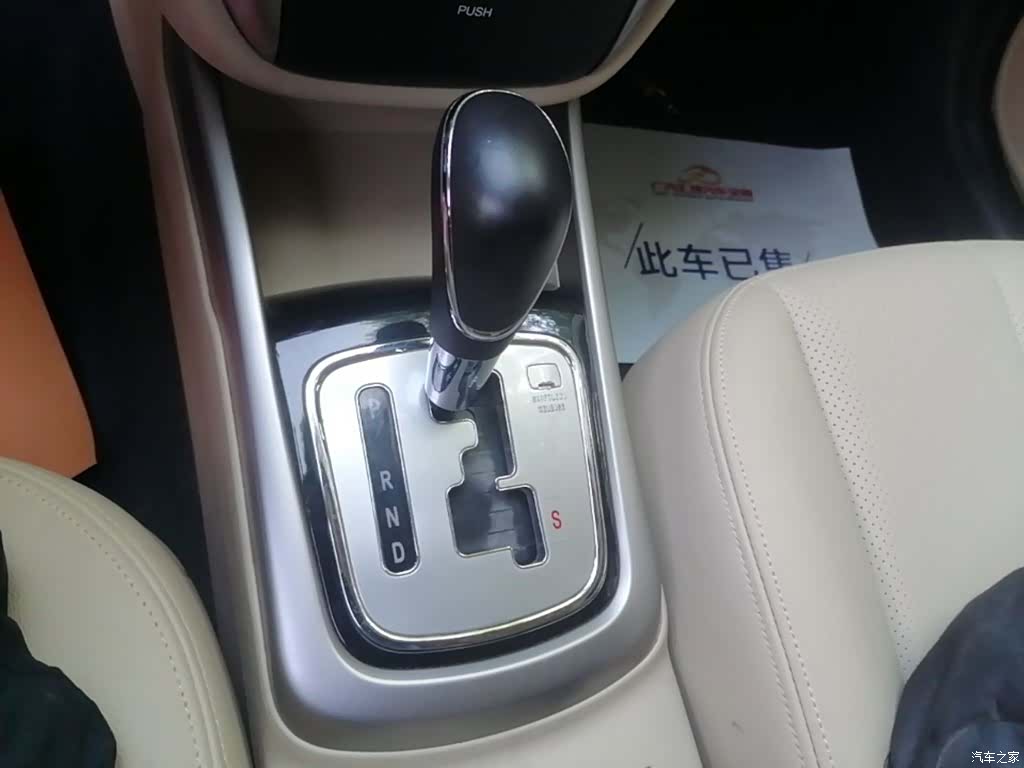 Changan Eado, 2016 14