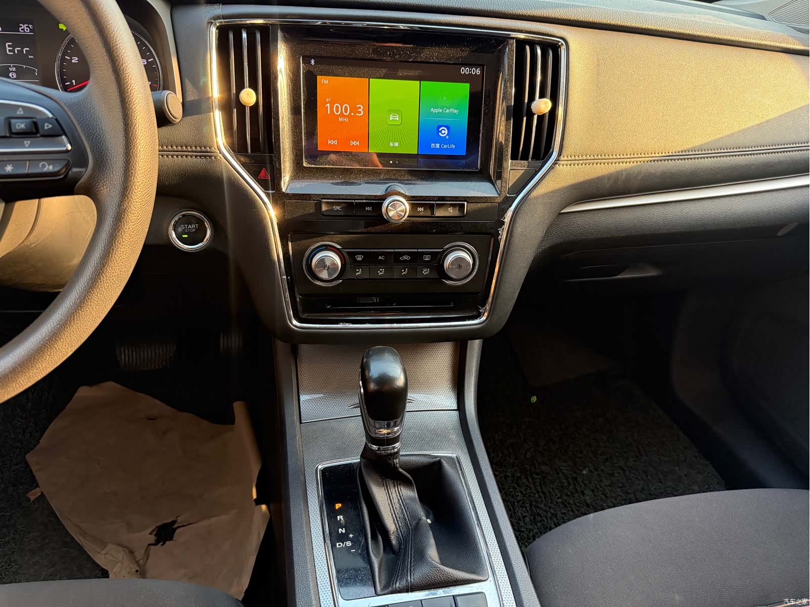 Roewe i6, 2021 8