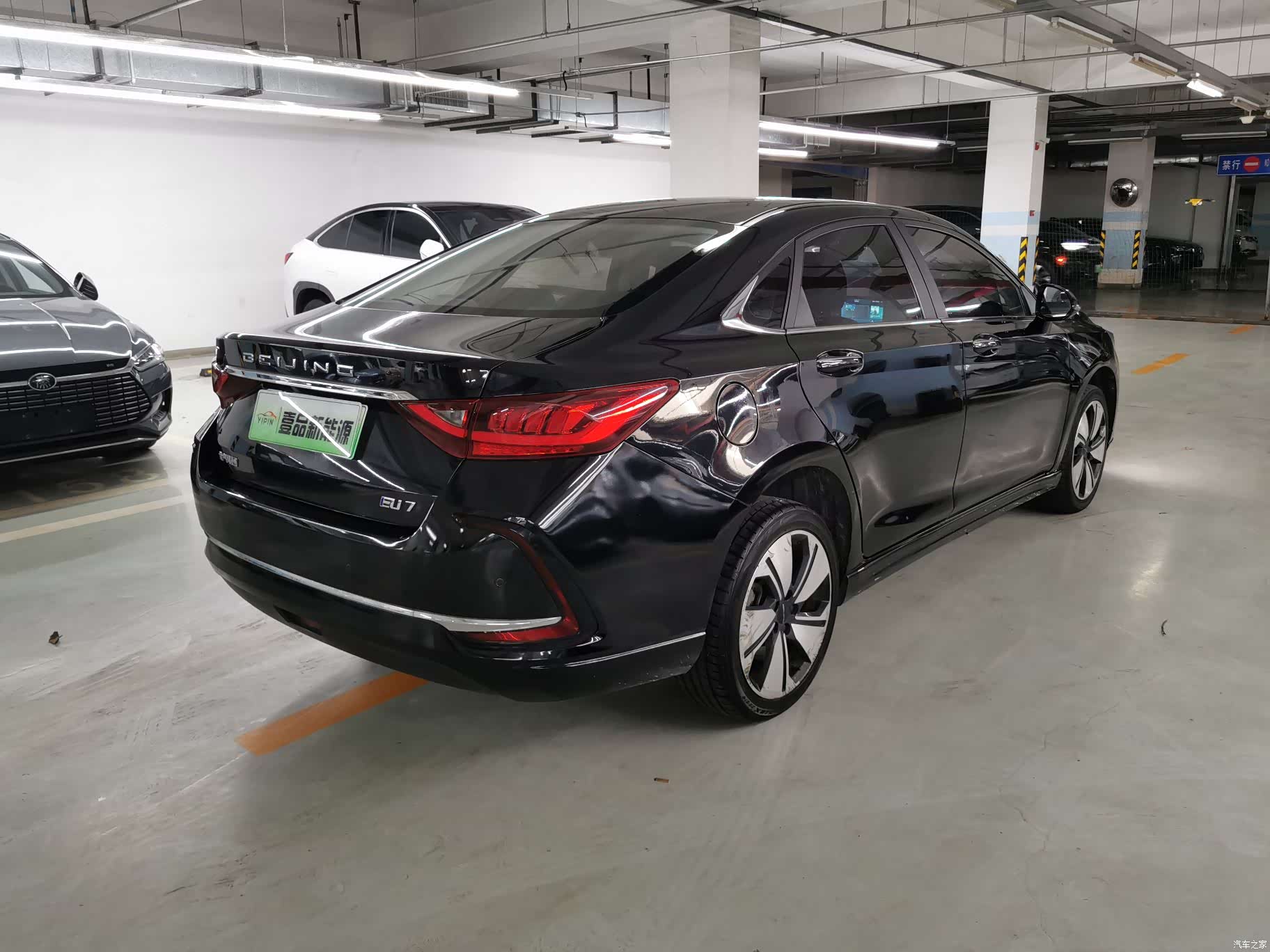 BAIC EU7, 2023 8