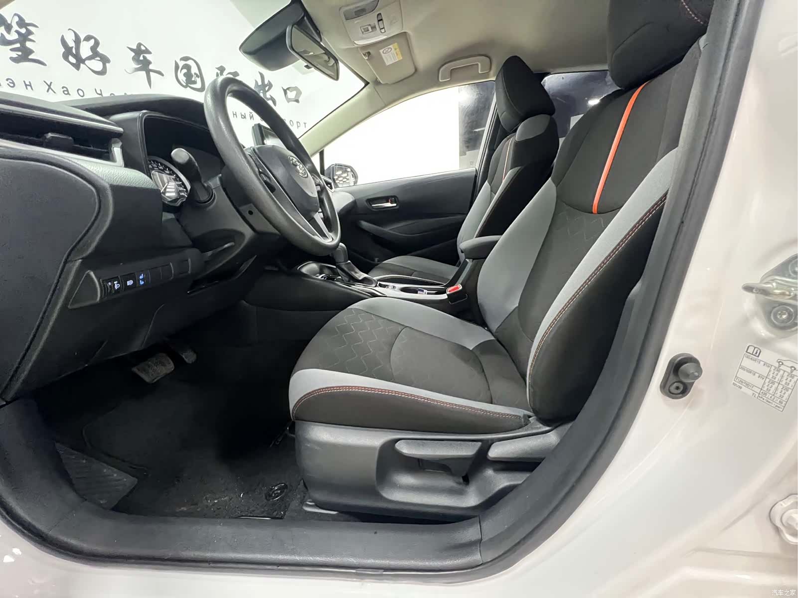 Toyota Corolla, 2022 10