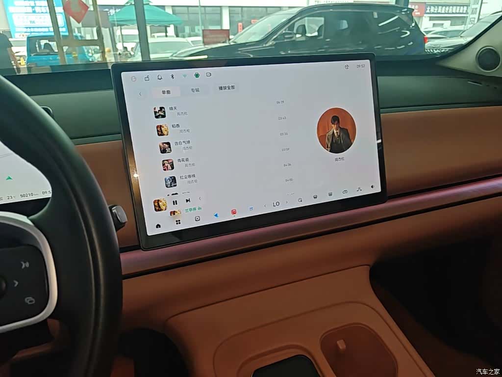 Leapmotor C16, 2024 13