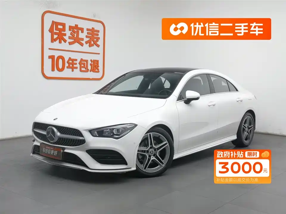 Mercedes-Benz CLA