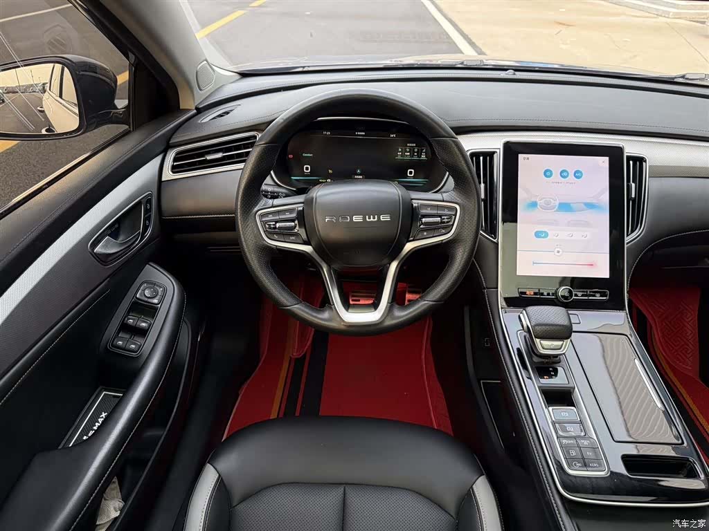 Roewe i6, 2020 11