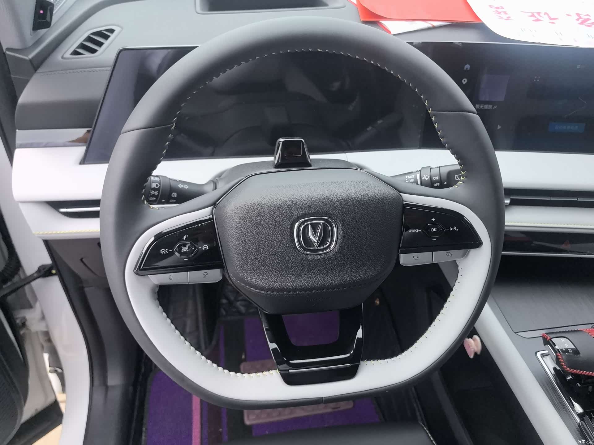 Changan CS75, 2023 16