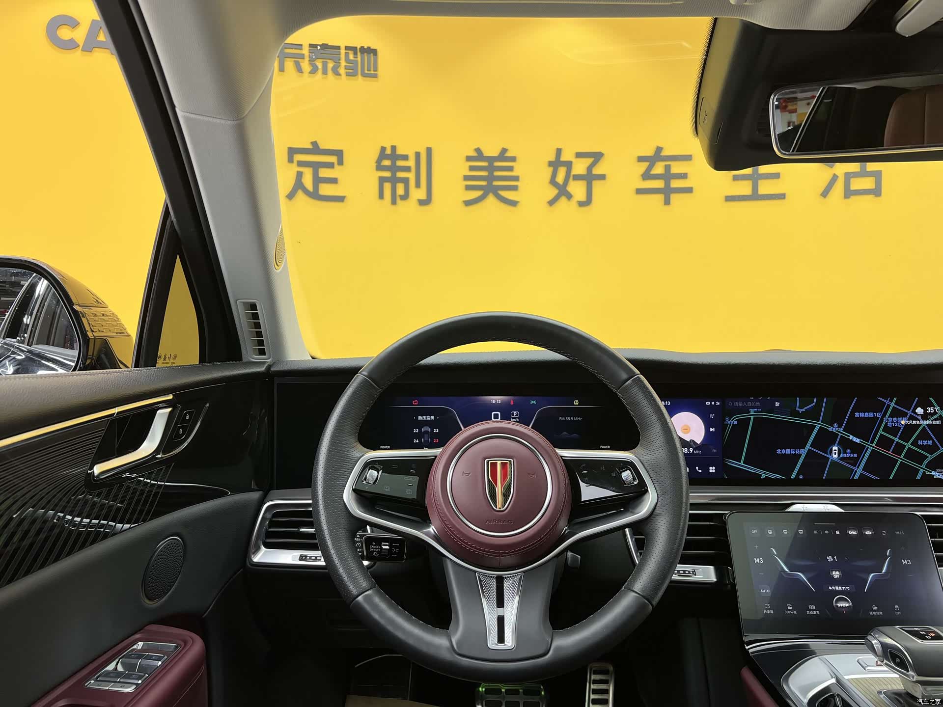 Hongqi E-HS9, 2023 10