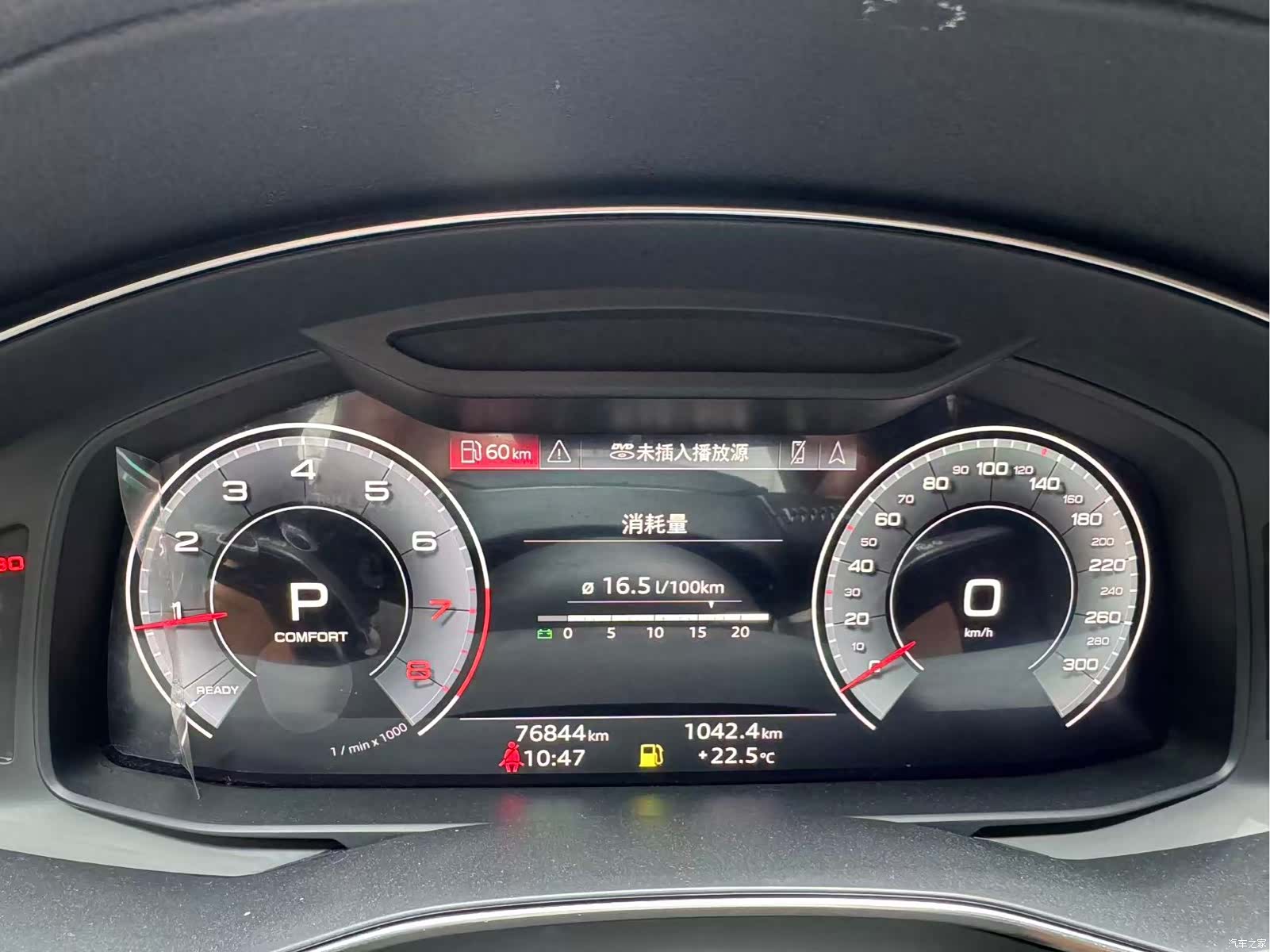 Audi A6L, 2021 12