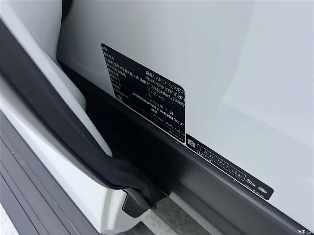 Land Rover Range Rover, 2023 29