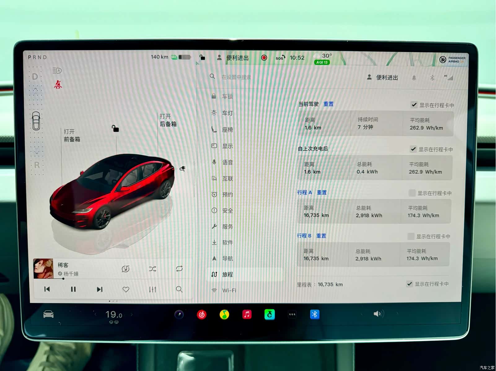 Tesla Model 3, 2025 4
