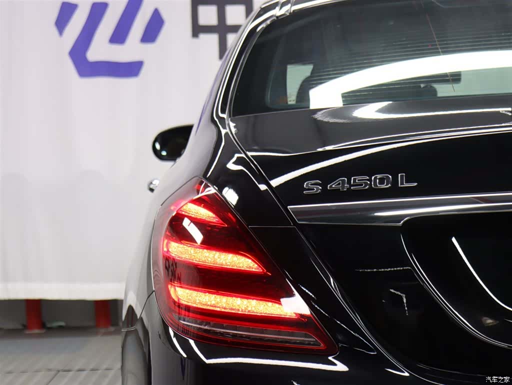 Mercedes-Benz S-Class, 2020 31