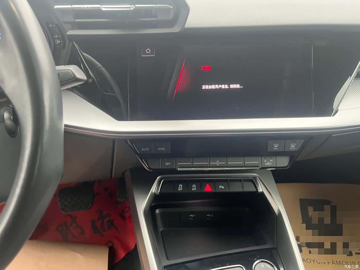 Audi A3, 2024 6