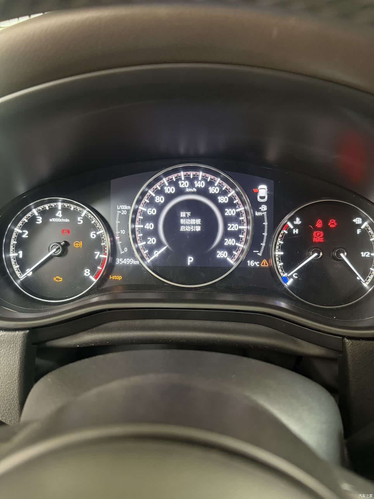 Mazda CX-30, 2022 13
