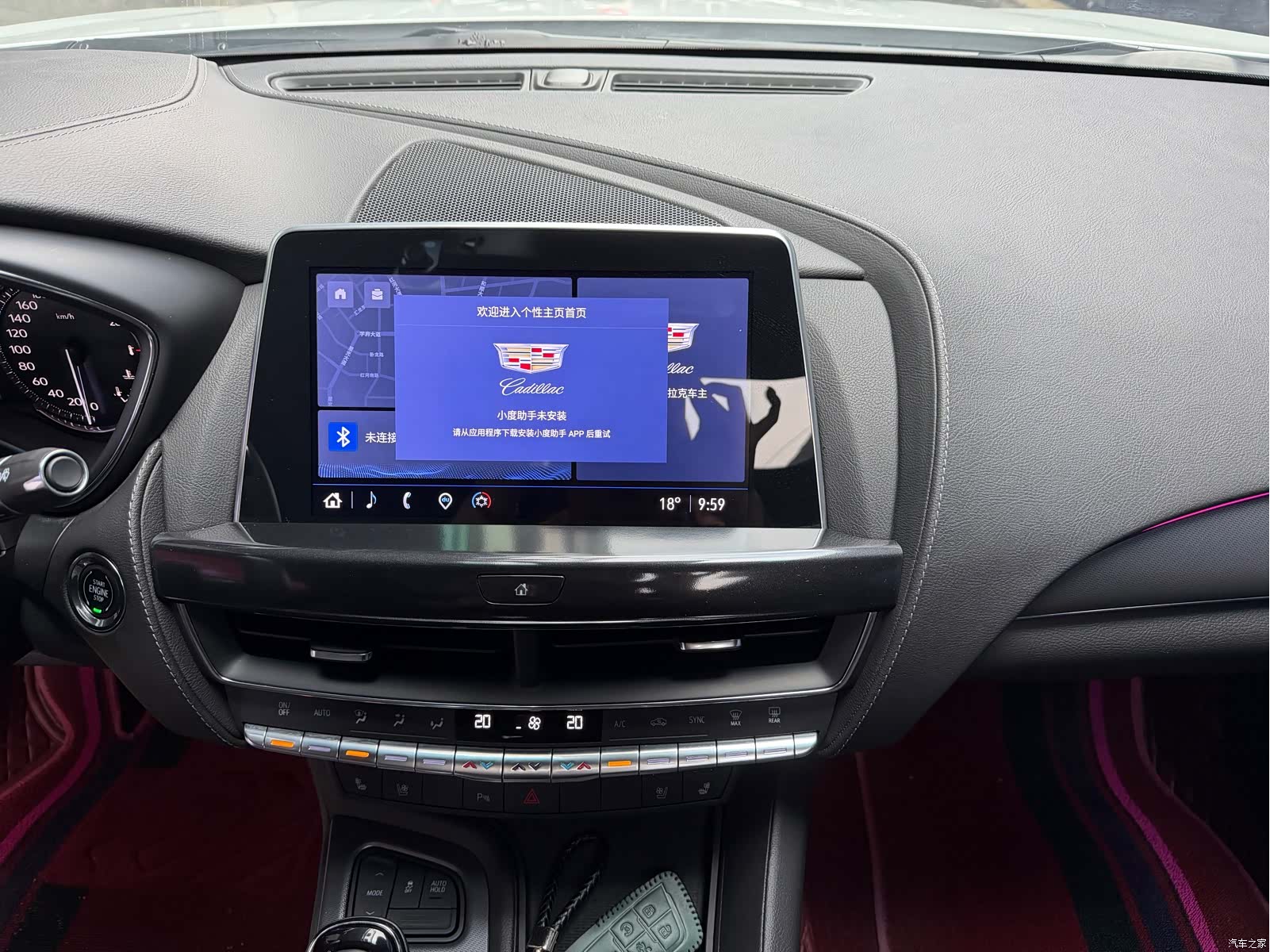Cadillac CT5, 2022 11