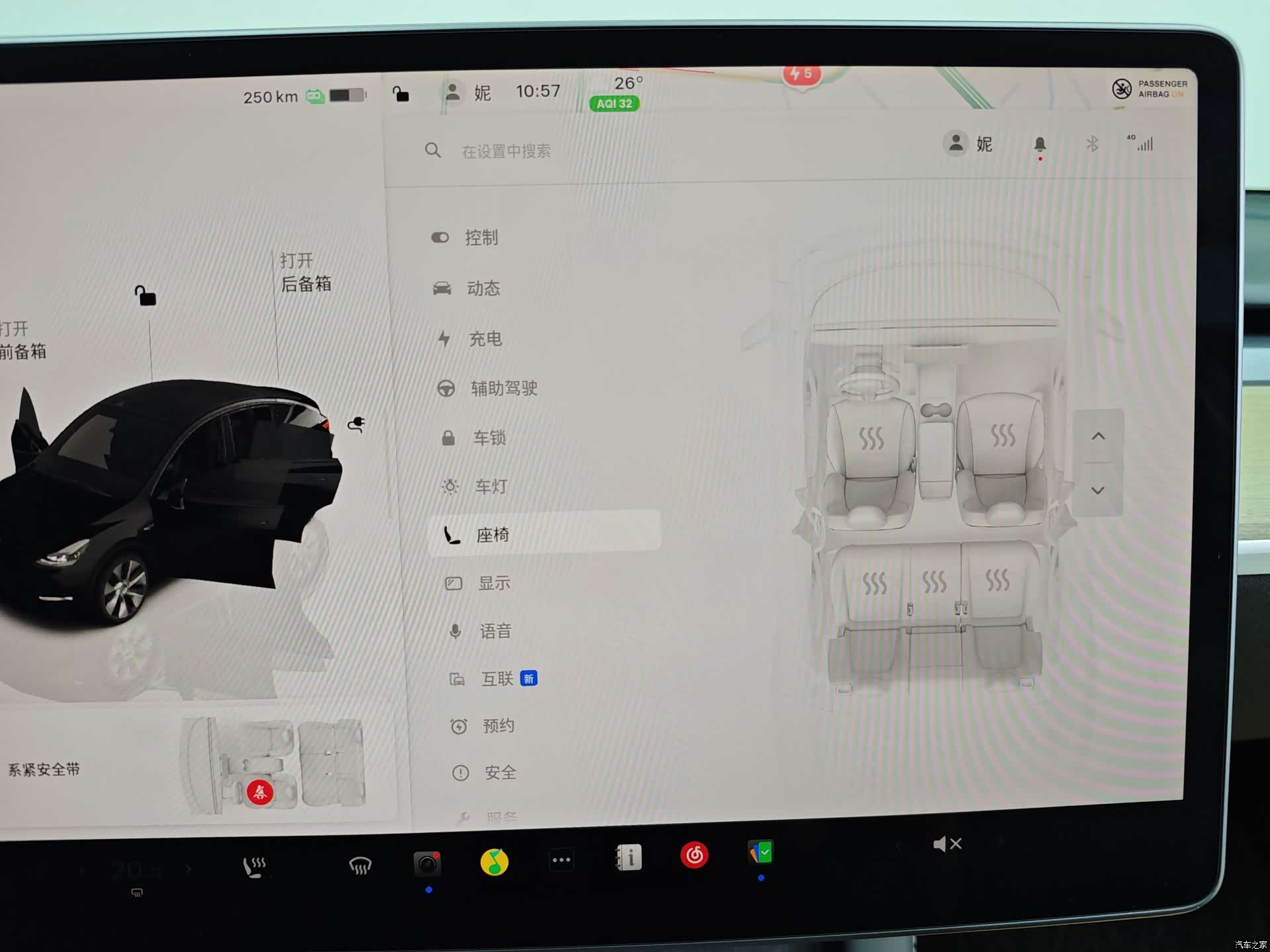 Tesla Model Y, 2023 24