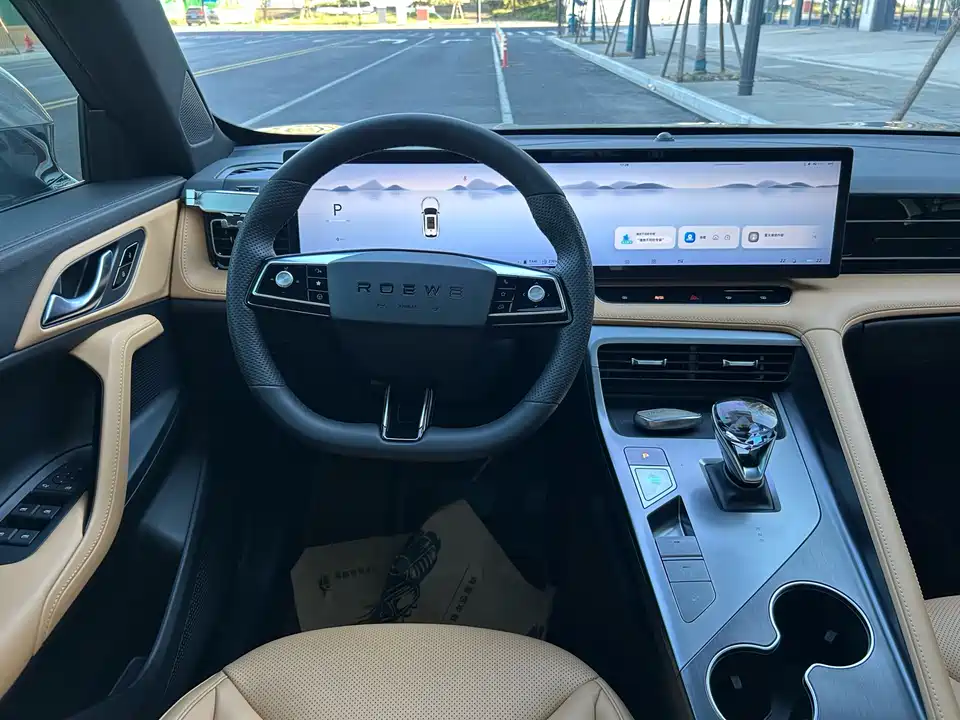 Roewe RX5 New energy