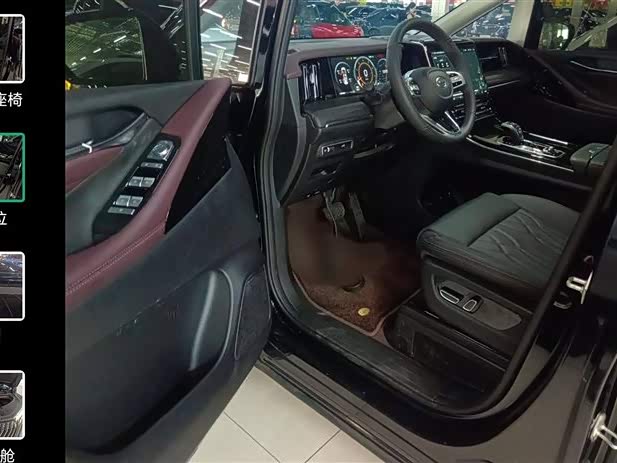 Trumpchi Trumpchi M8 Trumpchi Trumpchi M8