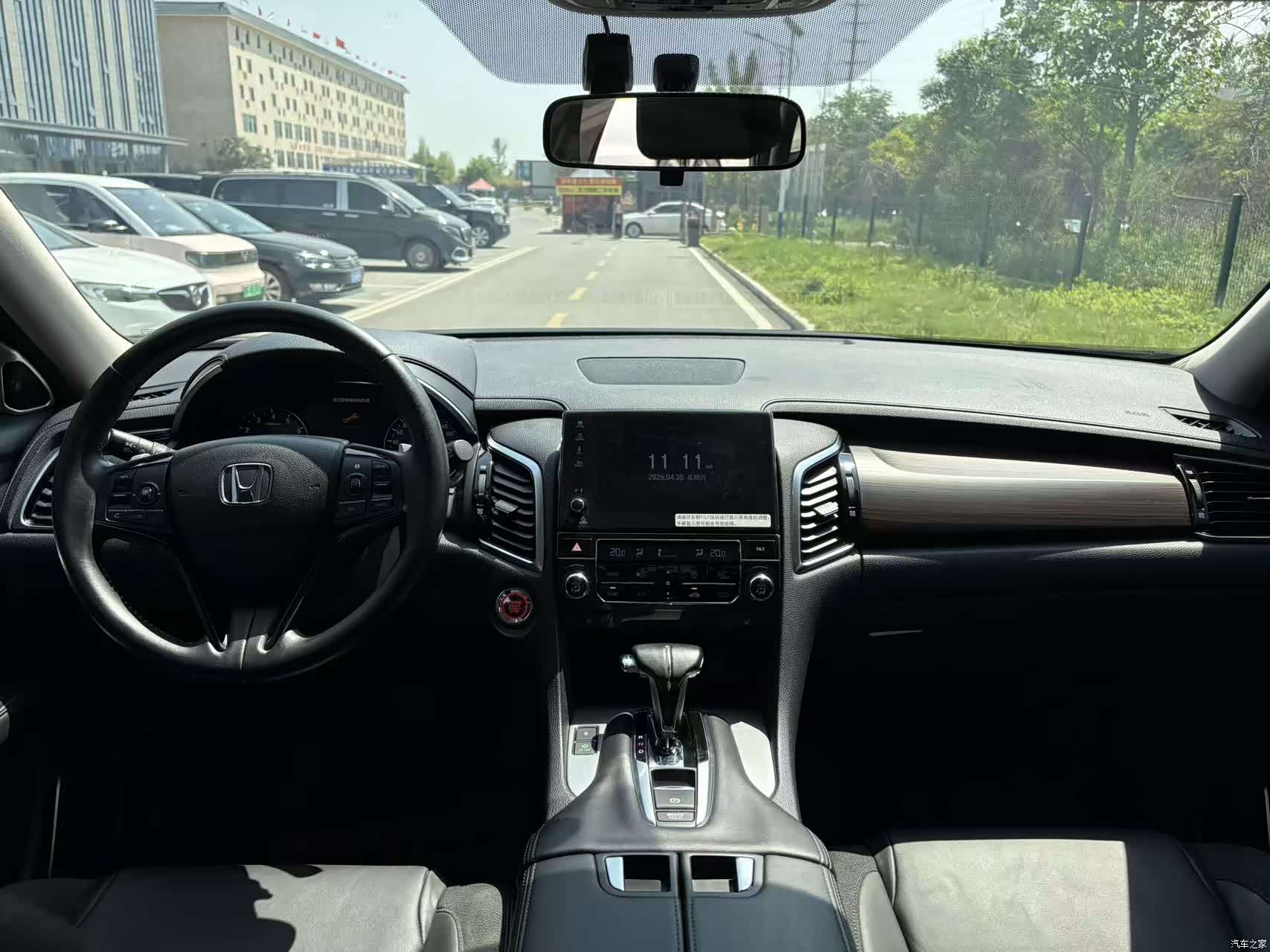 Honda Avancier, 2020 6