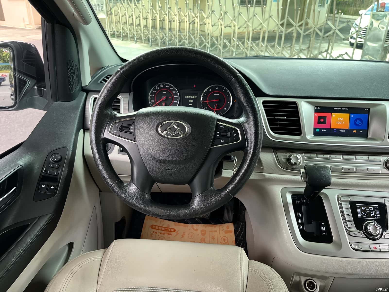 Maxus G10, 2019 16