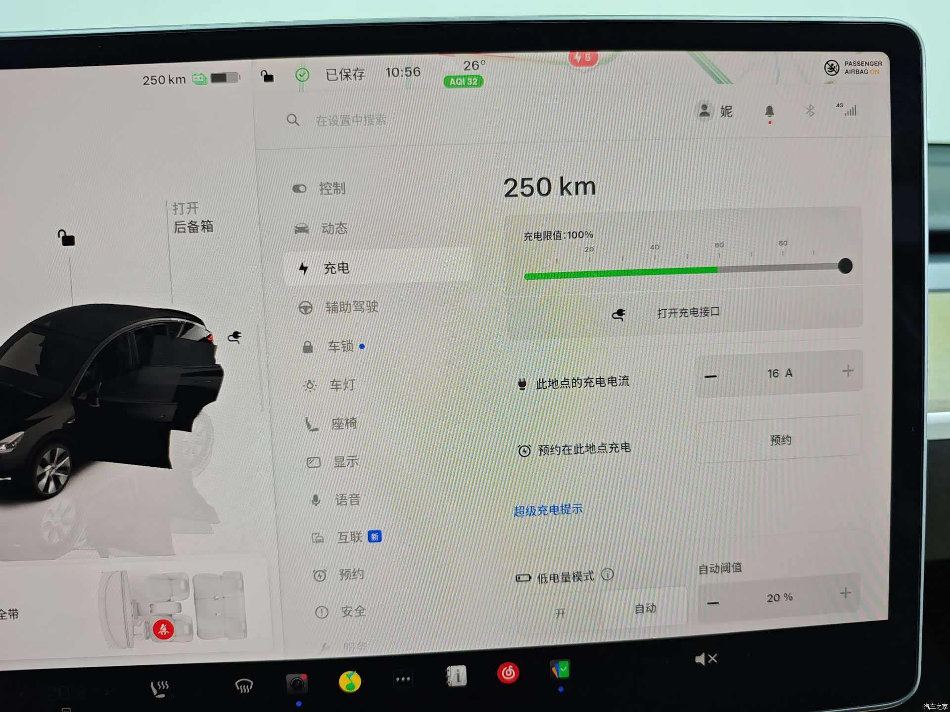 Tesla Model Y, 2023 20