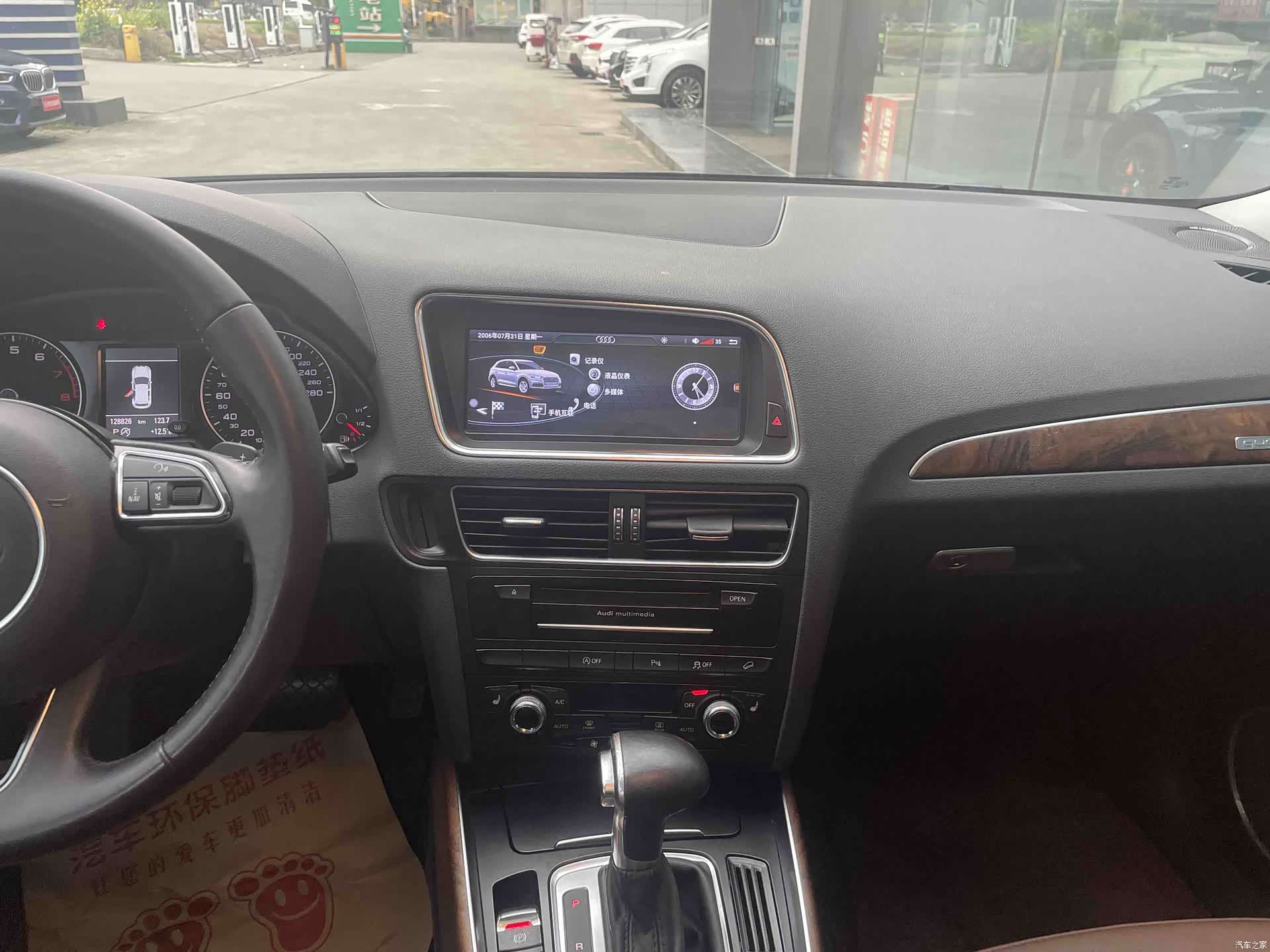Audi Q5, 2015 9
