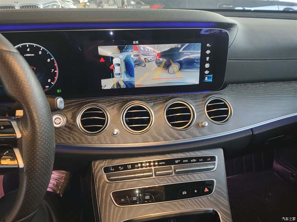 Mercedes-Benz E-Class, 2021 13