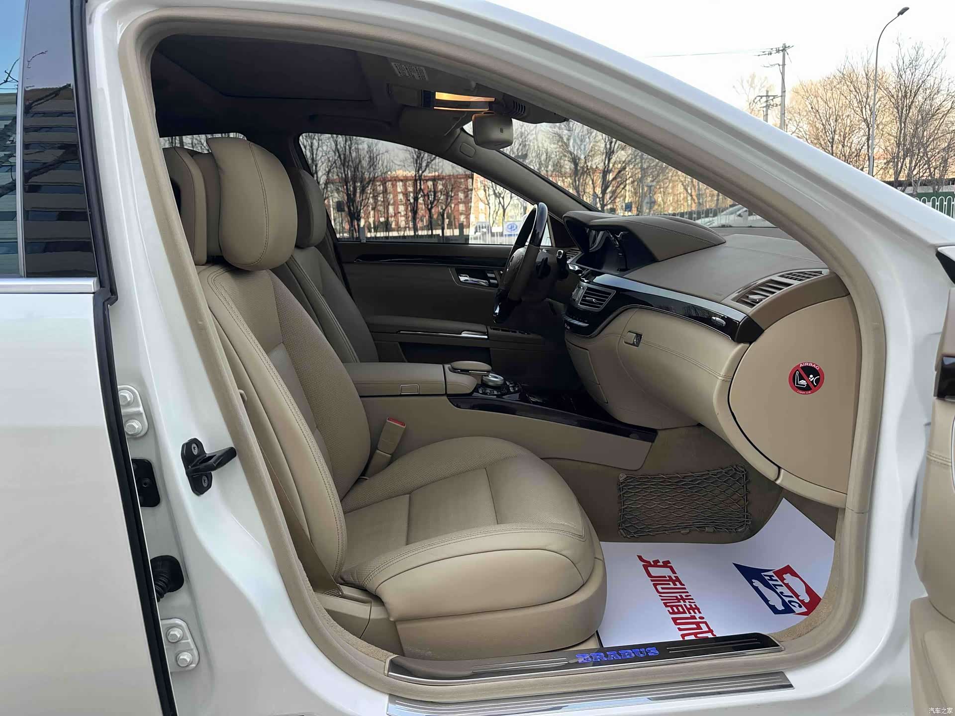 Brabus S-Class, 2019 13