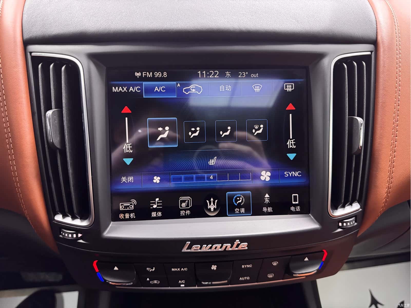 Maserati Levante, 2017 19