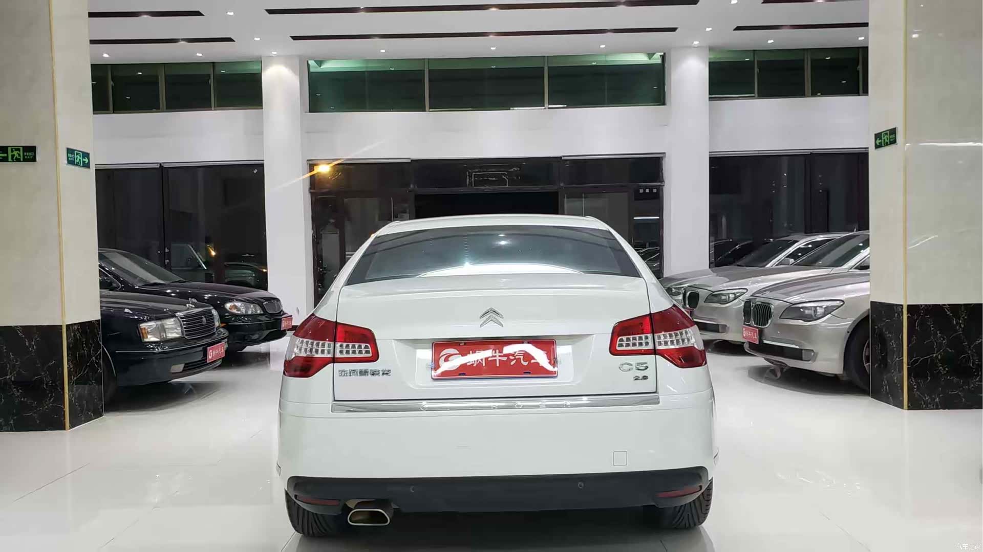 Citroen C5, 2011 10