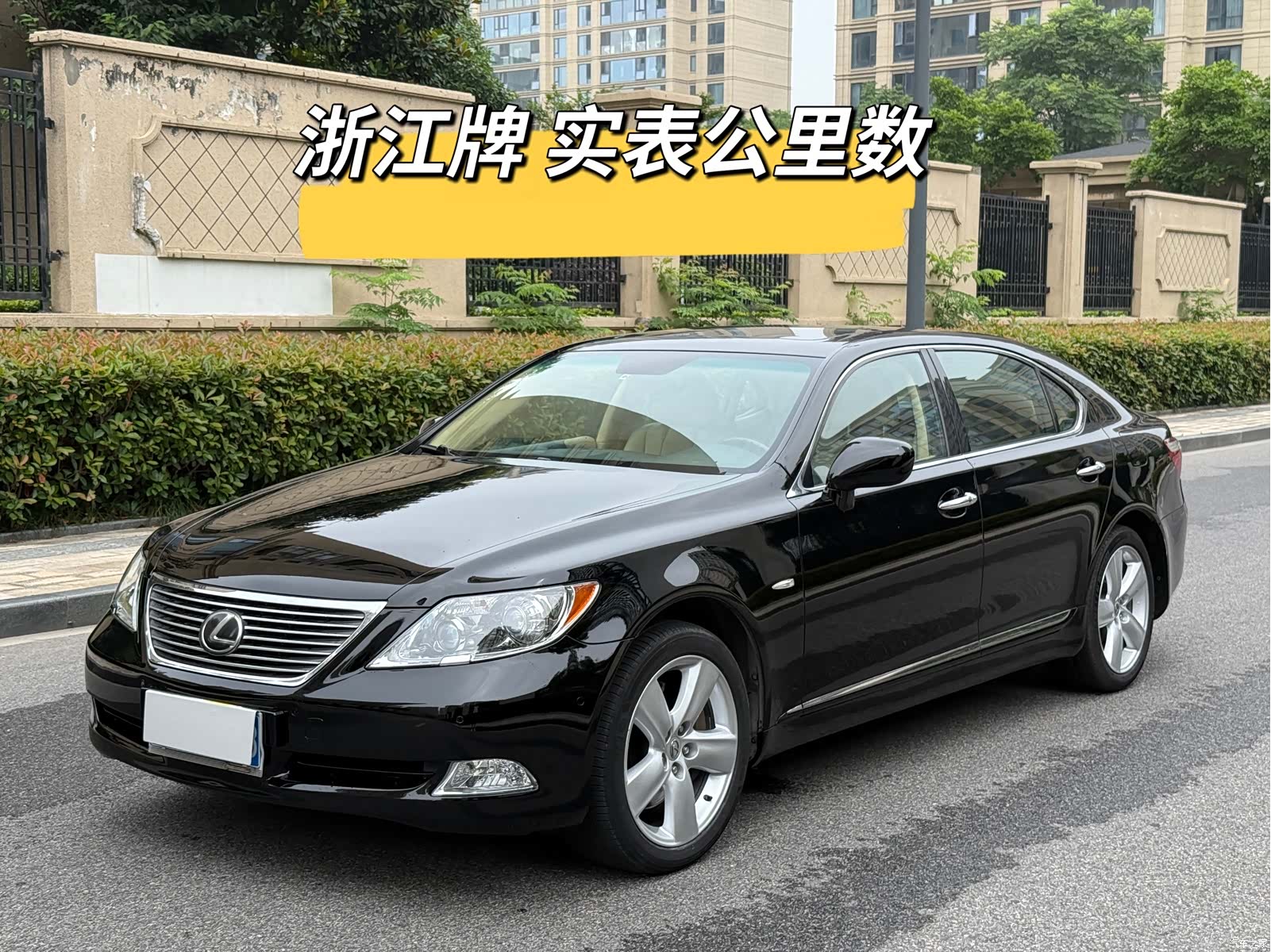 Lexus LS, 2009 1