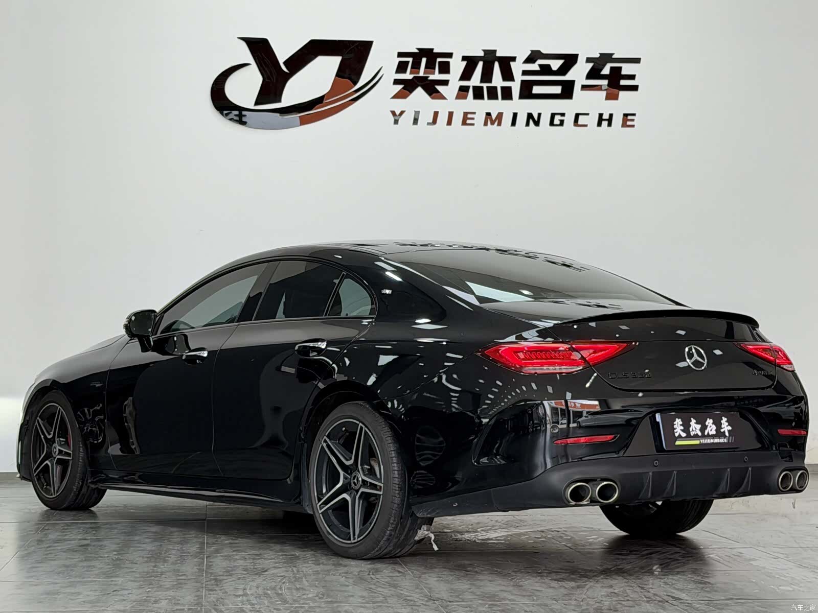 Mercedes-Benz CLS, 2020 10