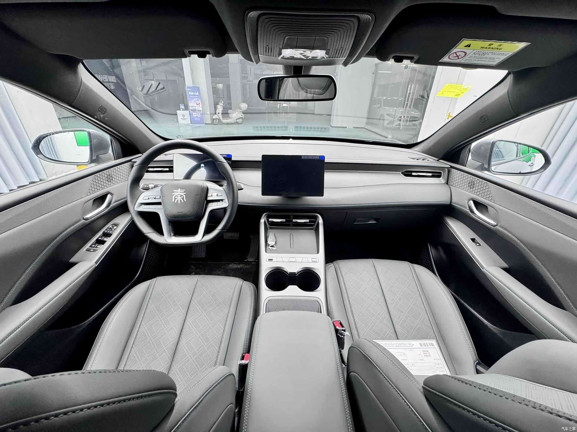 BYD Qin, 2026 11