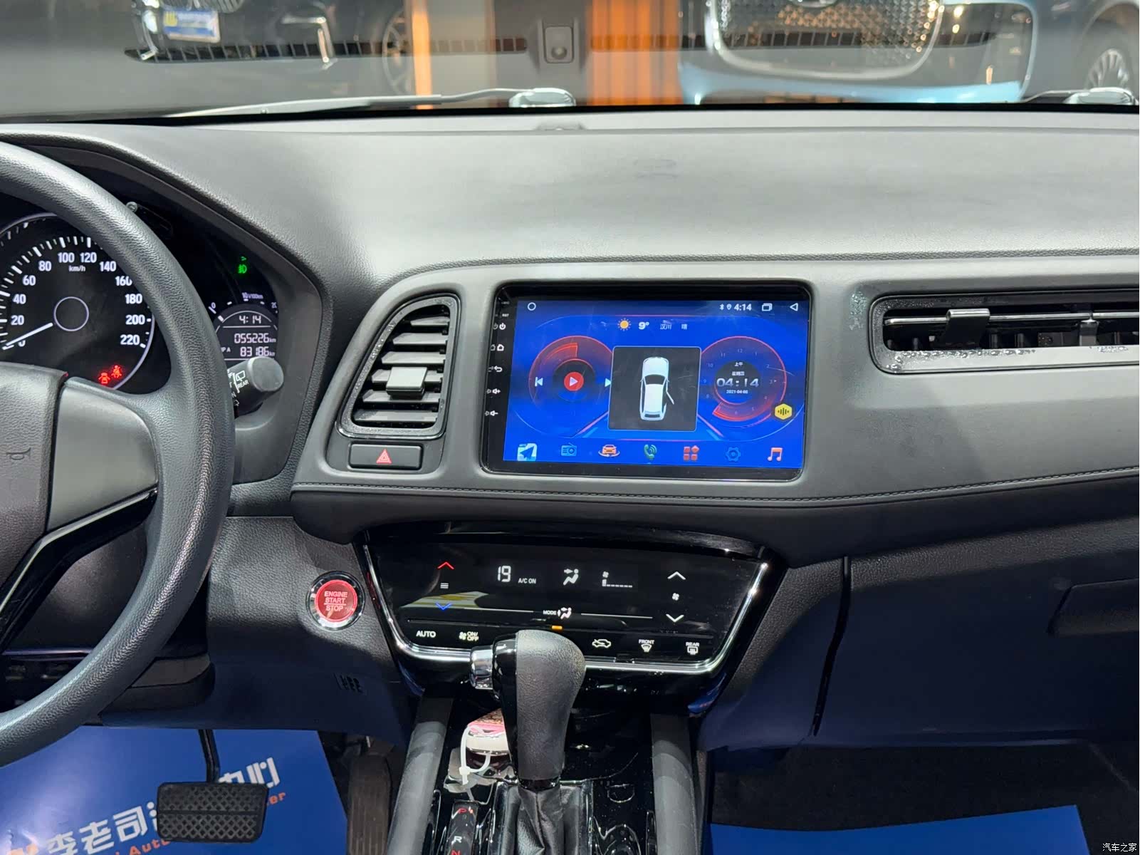 Honda Vezel, 2021 10