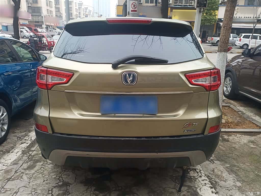 Changan CS75, 2016 6