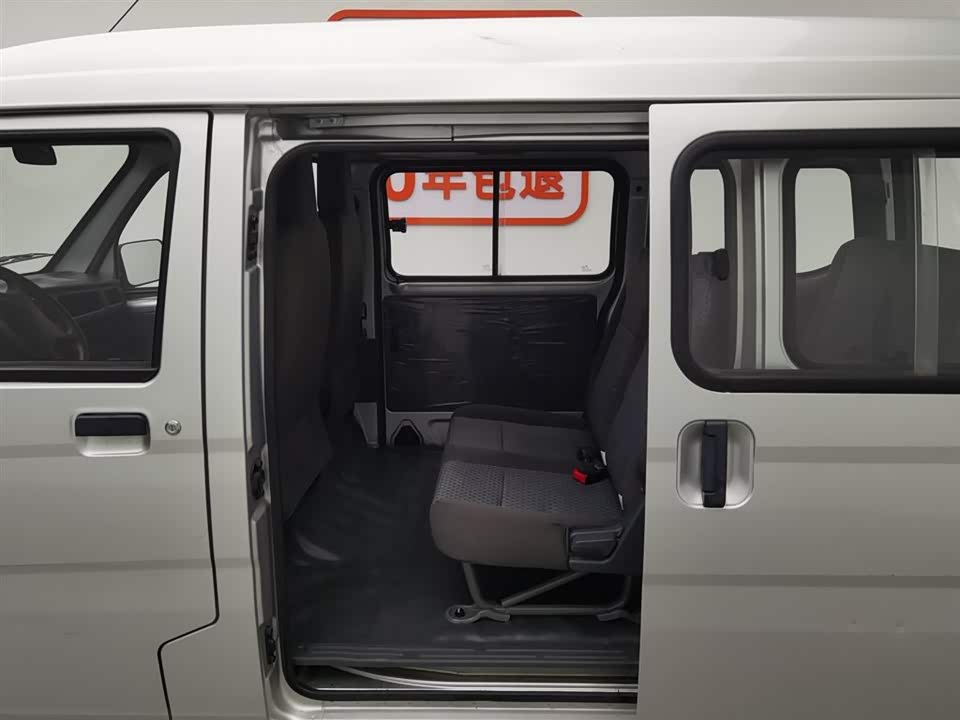 Wuling Light of Wuling