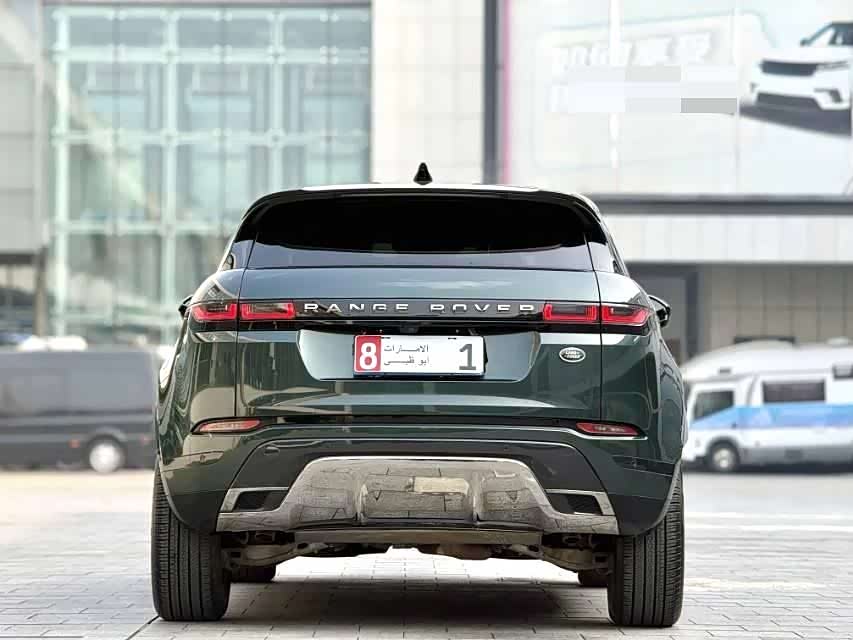 Land Rover Range Rover Aurora