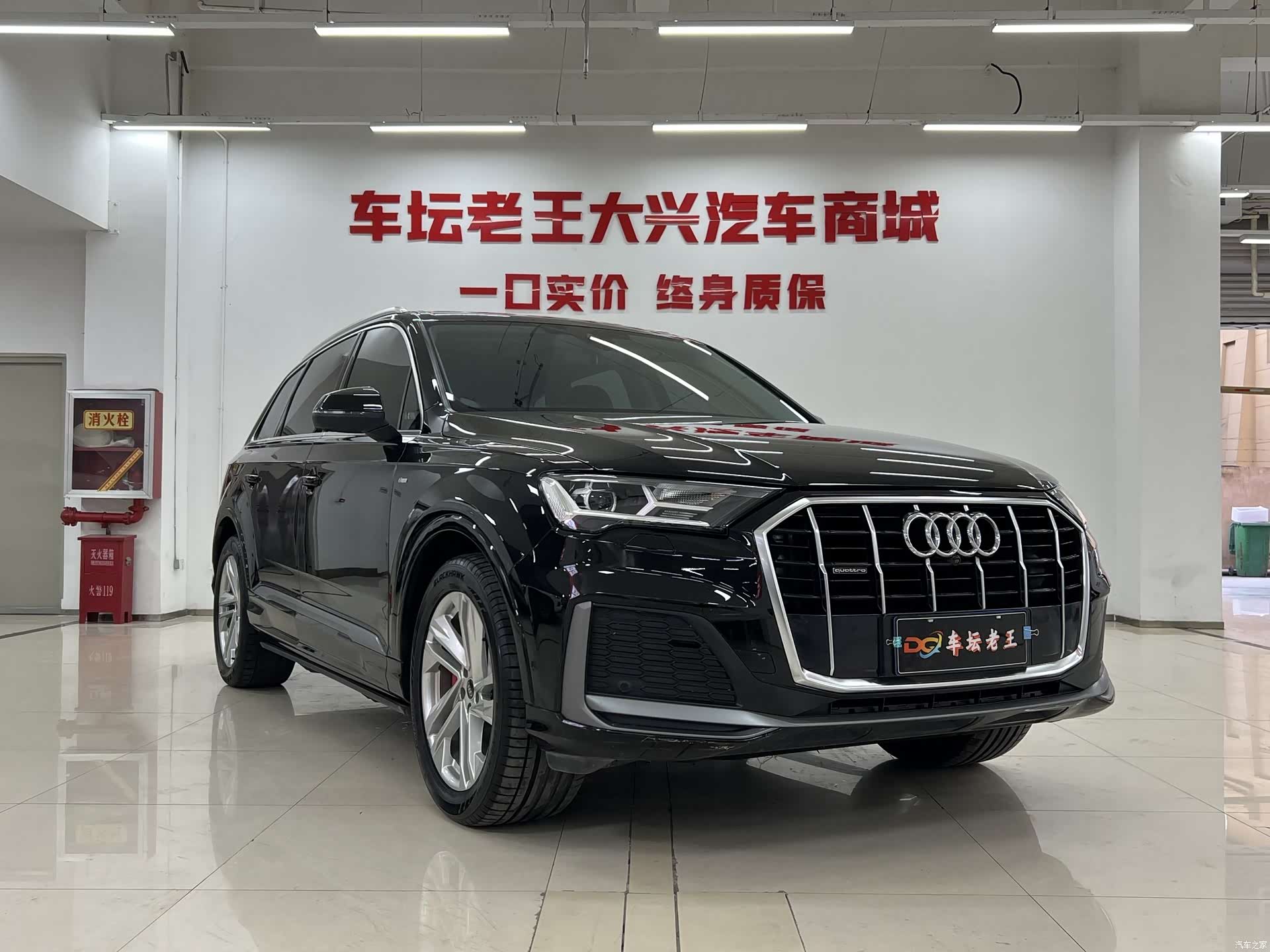 Audi Q7, 2022 3