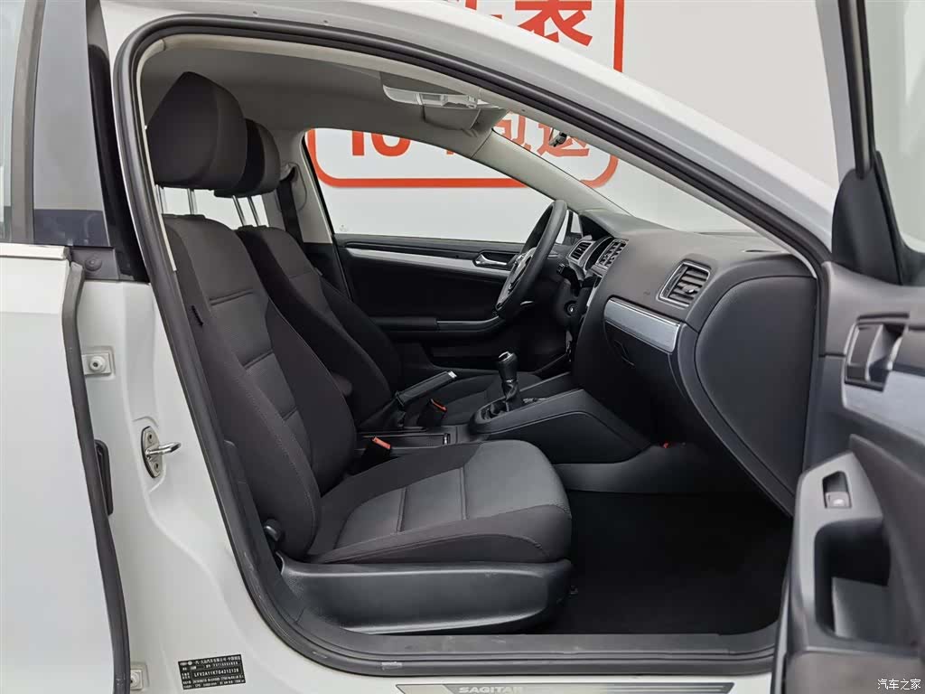 Volkswagen Sagitar, 2016 23
