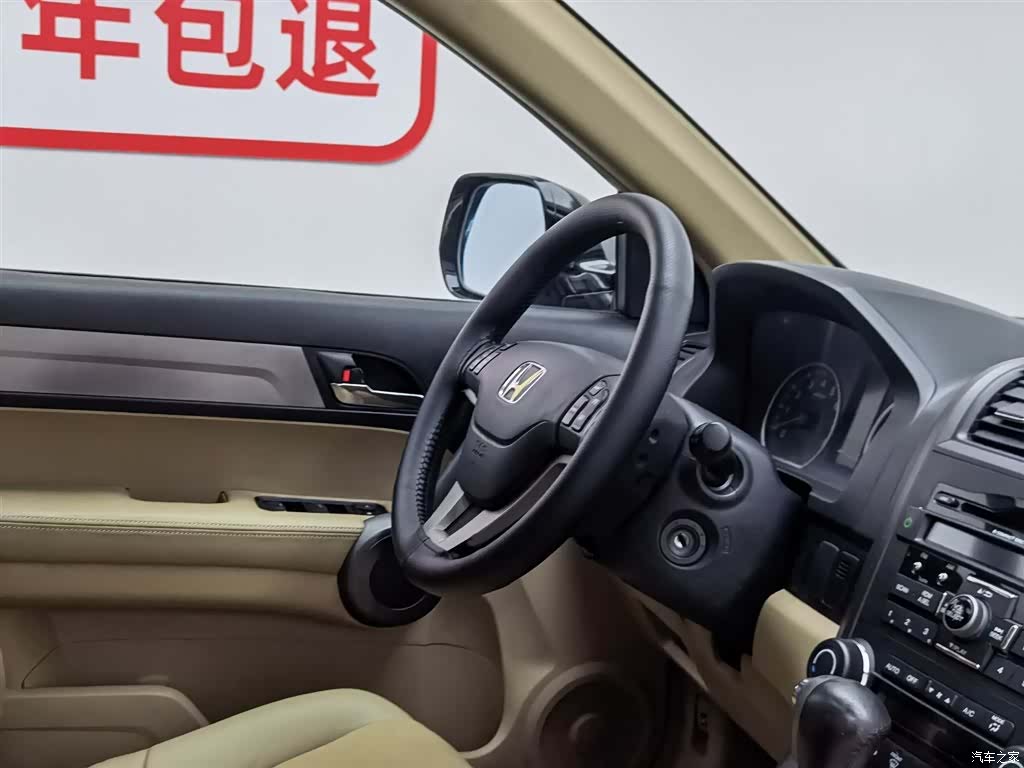 Honda CR-V, 2010 22