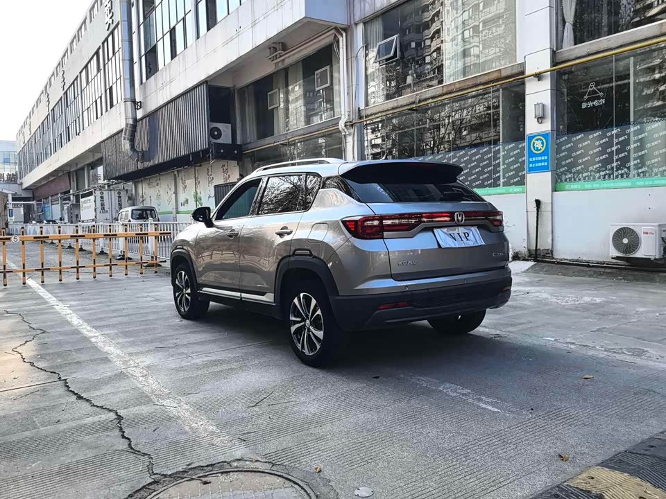 Changan CS35PLUS