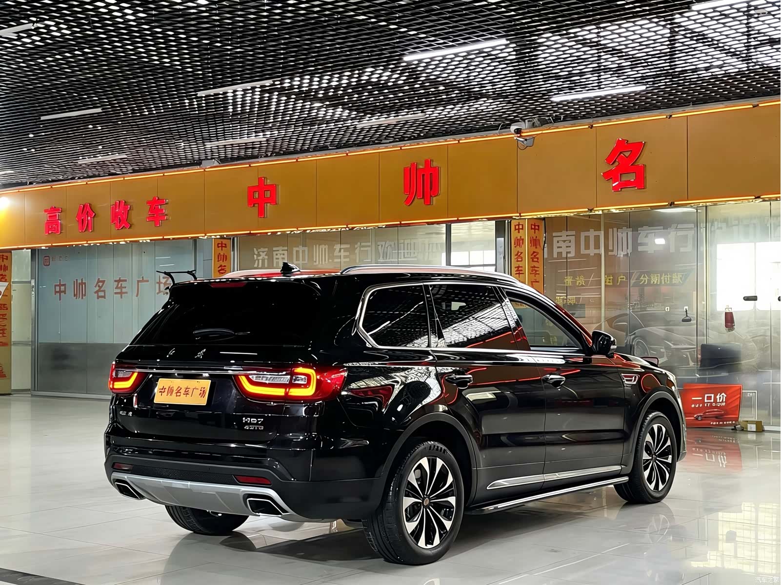 Hongqi HS7, 2023 4