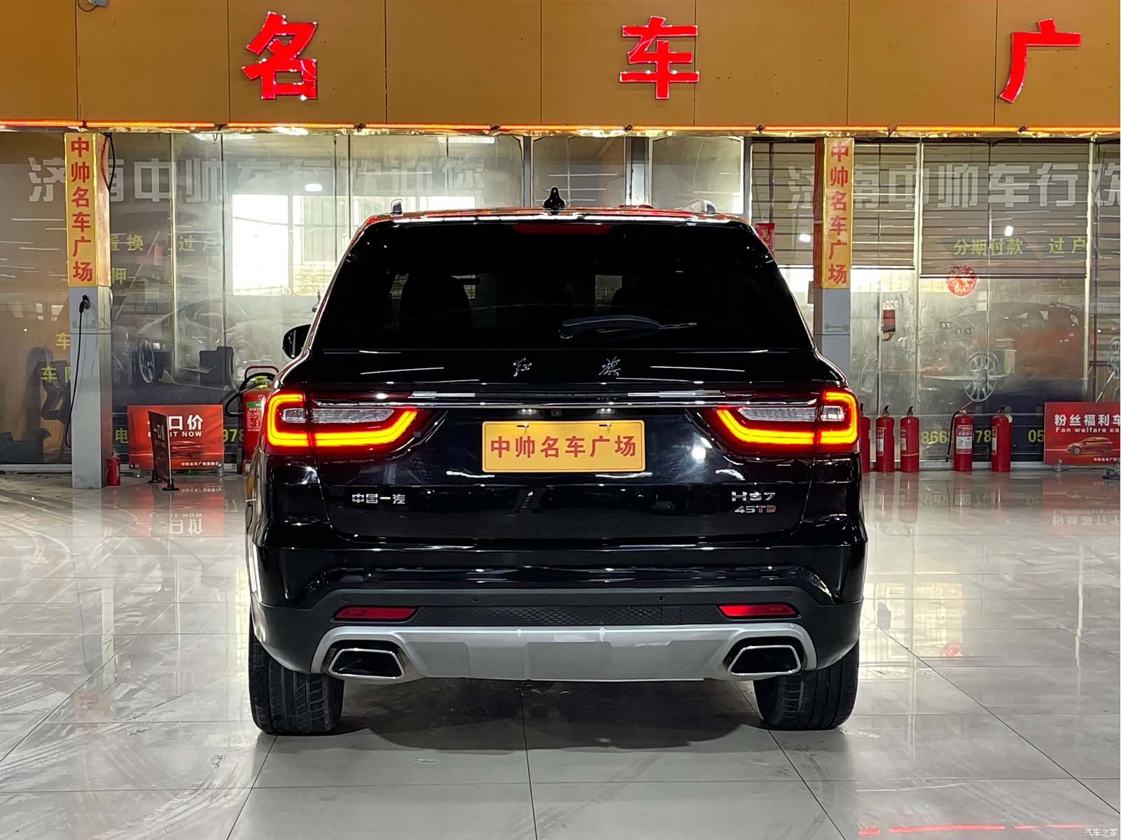 Hongqi HS7, 2023 все фото