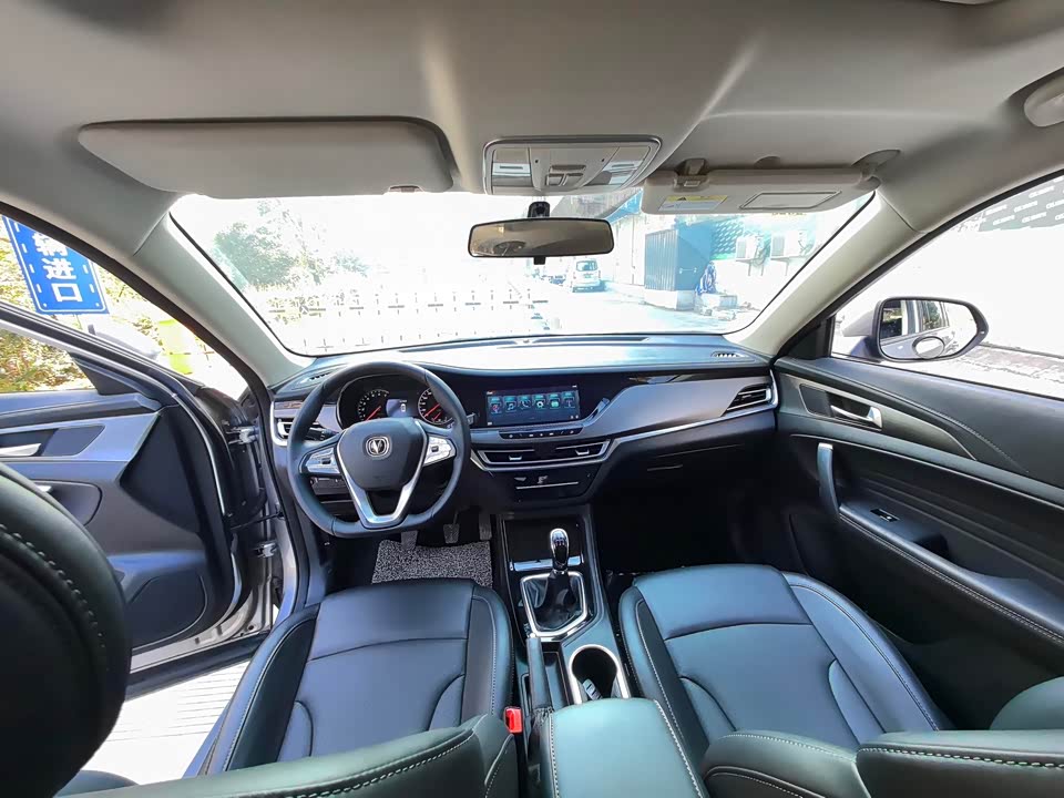 Changan CS35PLUS