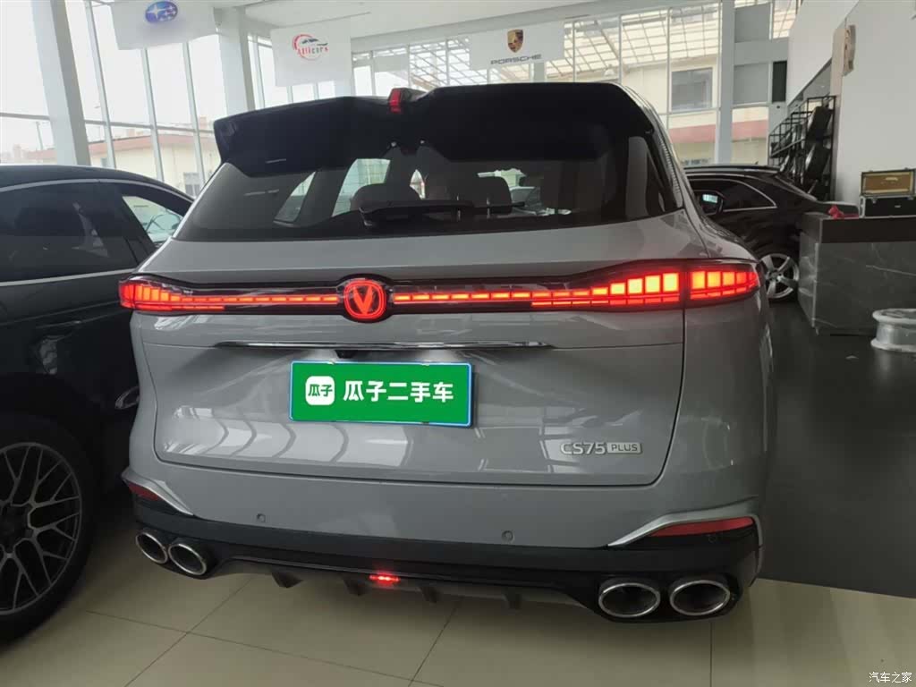 Changan CS75, 2025 4