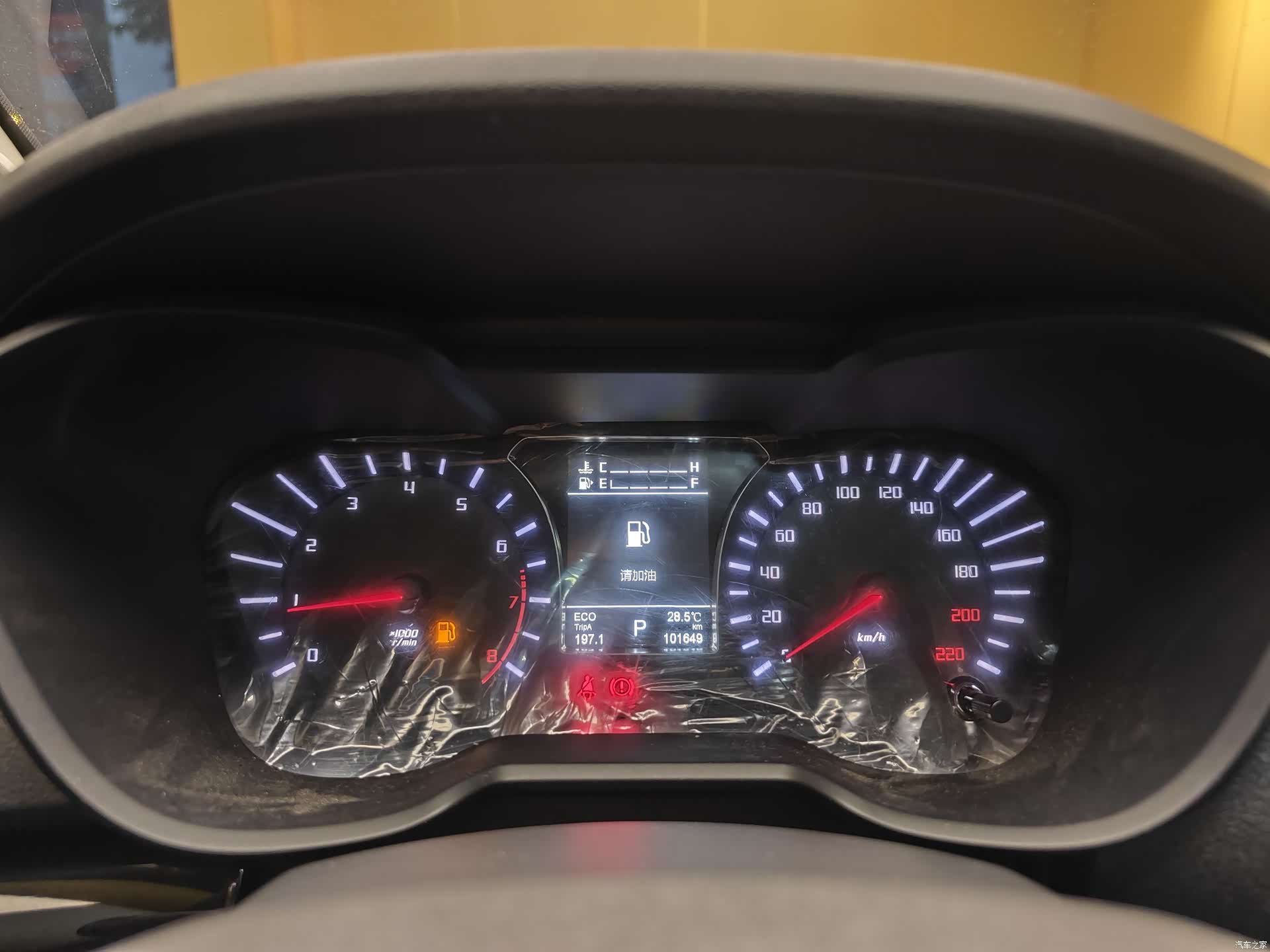 GAC GS4, 2016 33