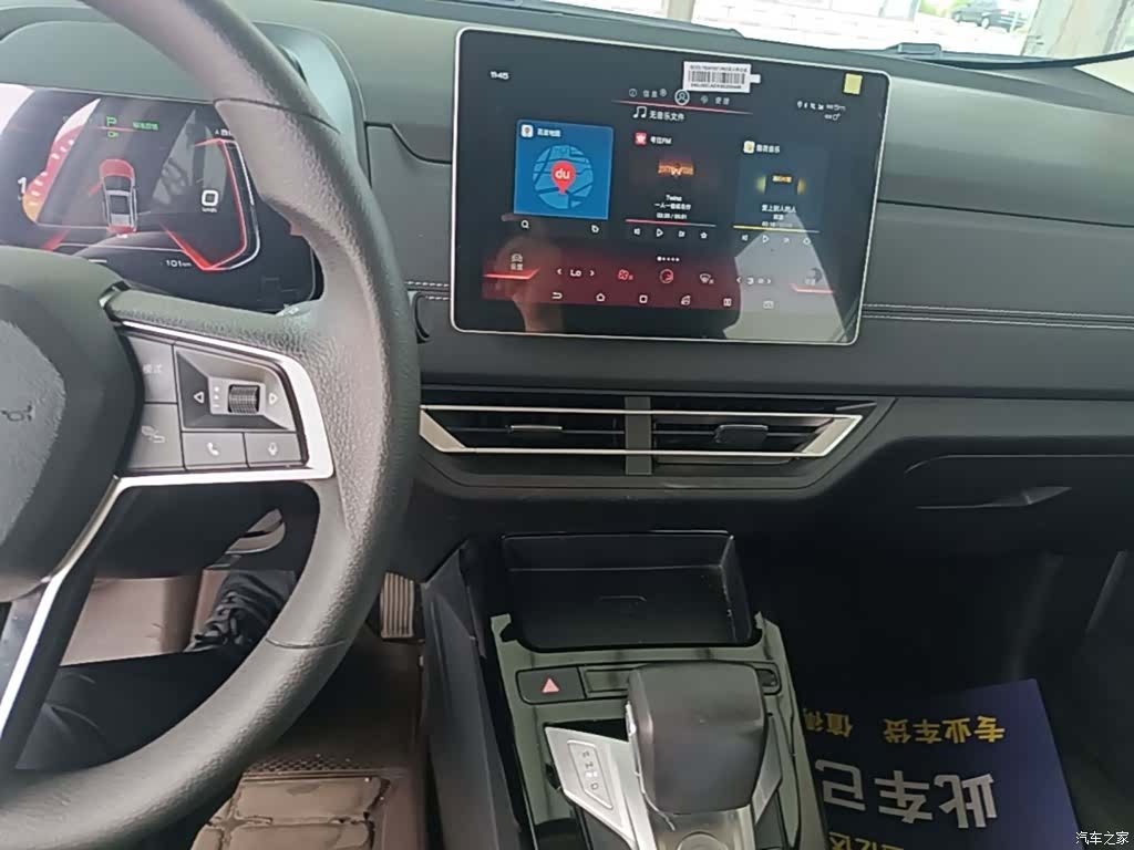 BYD Yuan, 2019 13